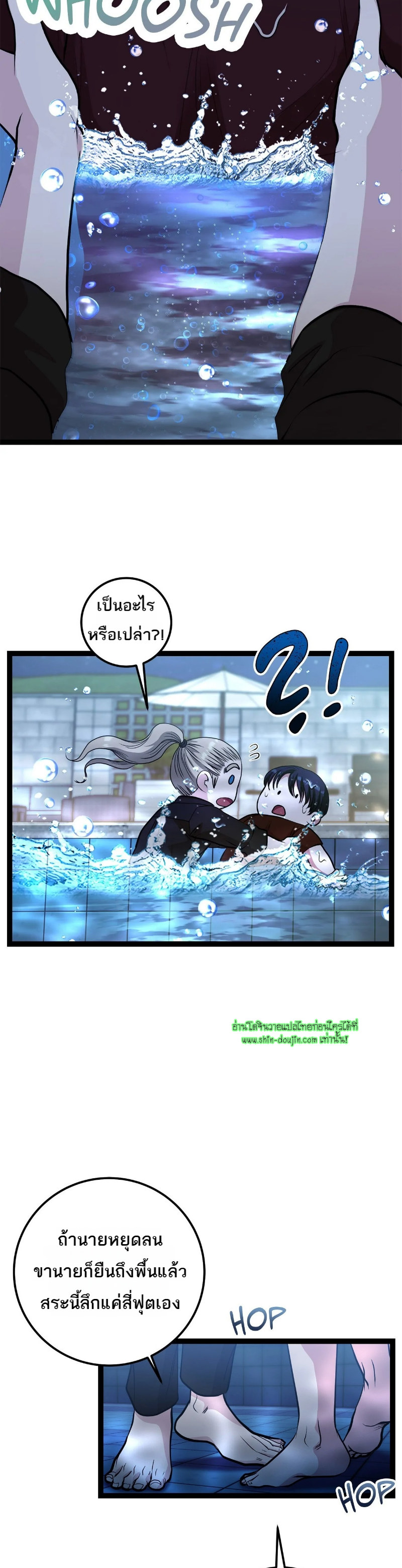 Squeaky clean EP 14